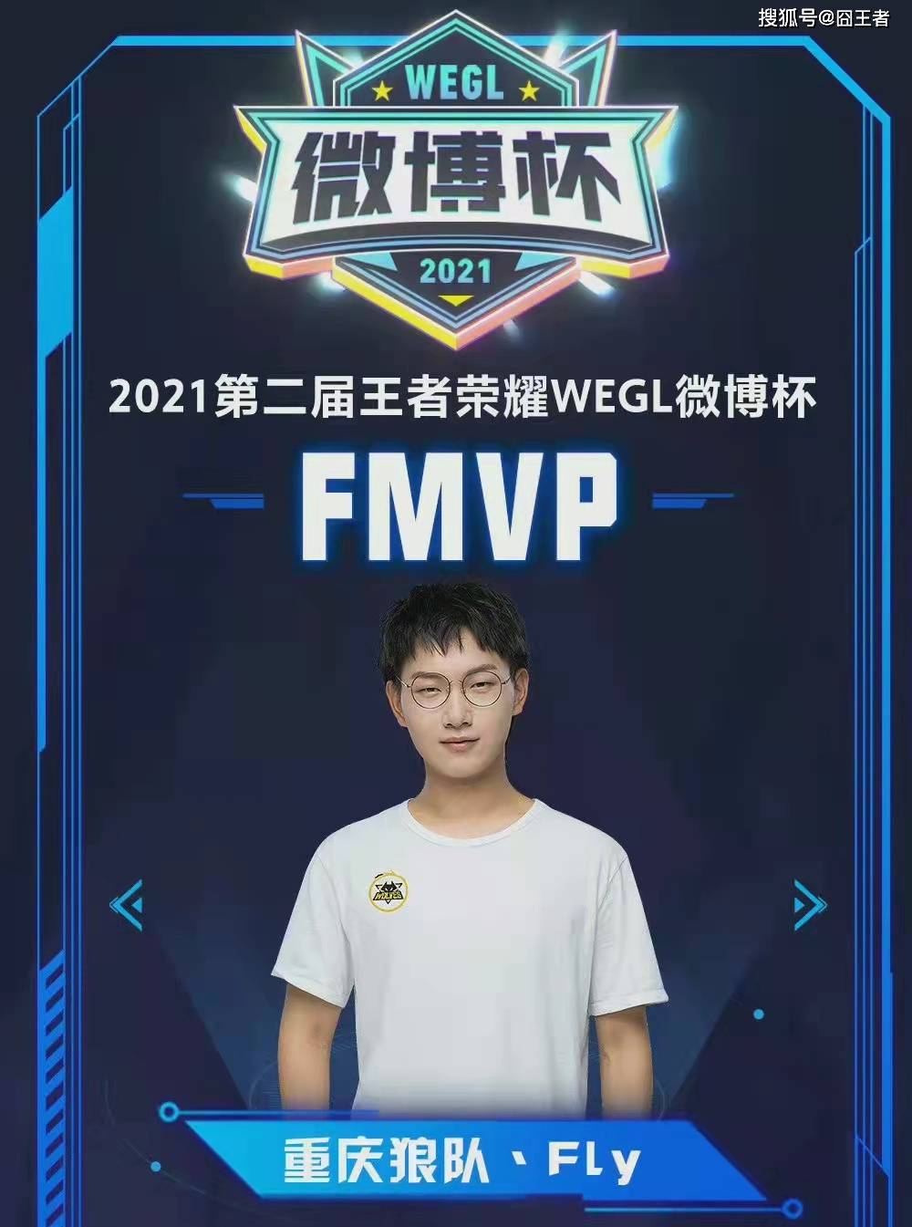 赛程密集时 赛程密集时