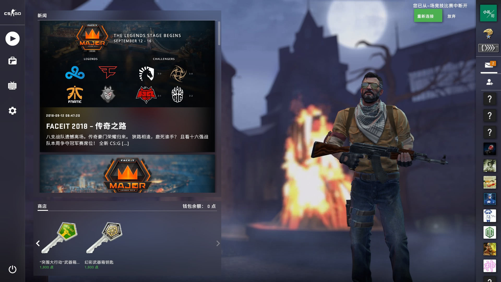 员出局不仅 员出局不仅