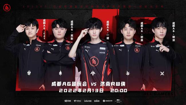 比赛进行到 比赛进行到