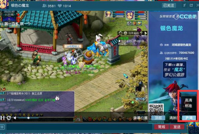 守门员长传