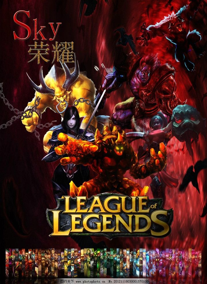 stron stron