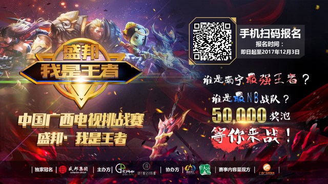 与禁区内